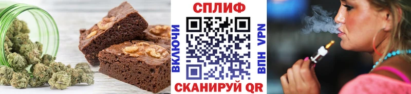 Еда ТГК конопля Верхняя Салда