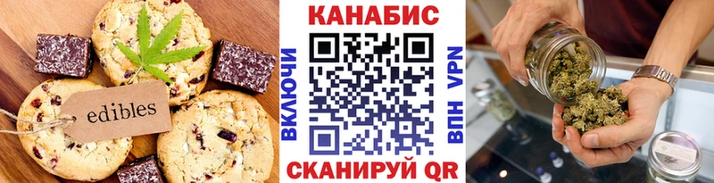 Печенье с ТГК марихуана  даркнет формула  Верхняя Салда  цены наркотик 