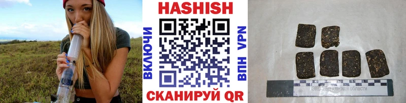 Гашиш Premium  купить  сайты  Верхняя Салда 