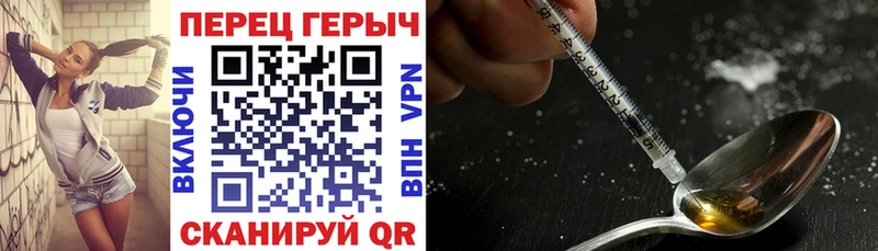 Героин гречка  Верхняя Салда 