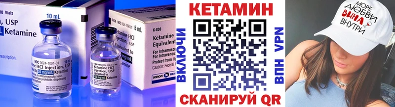 Кетамин ketamine  Верхняя Салда 