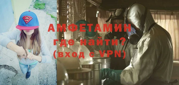 бутират Белокуриха