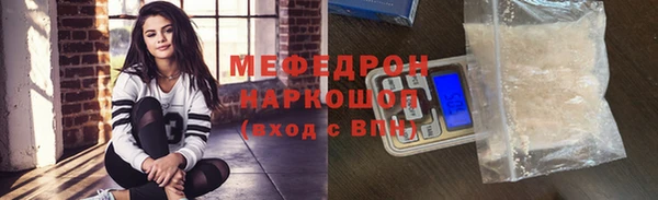 бошки Белоозёрский