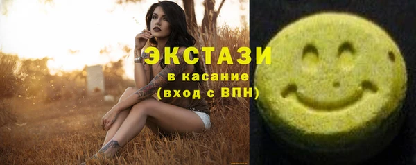 бутират Белокуриха