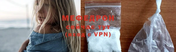 бутират Белокуриха