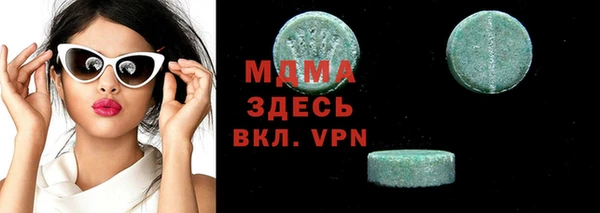 бошки Белоозёрский