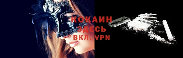 бошки Белоозёрский