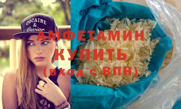 бошки Белоозёрский