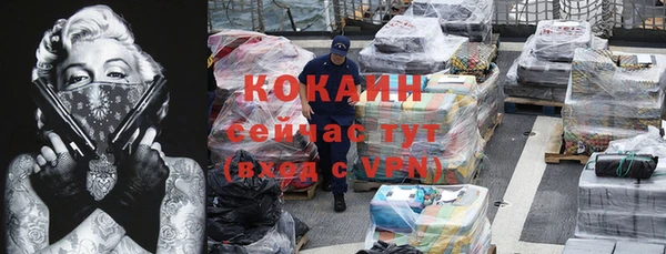 хмурый Беломорск