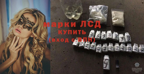 бутират Белокуриха