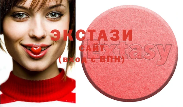бутират Белокуриха