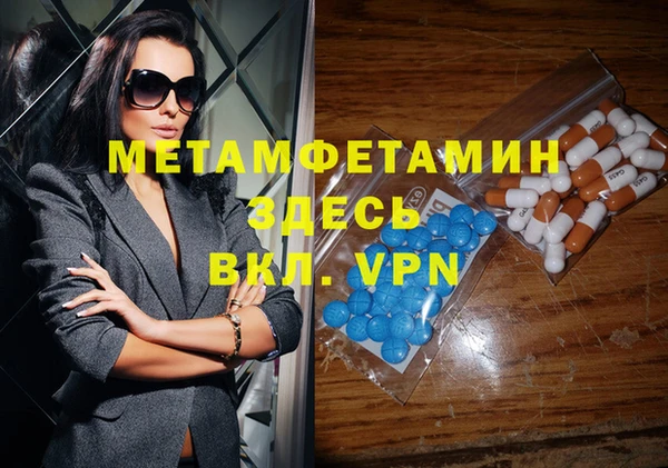 дистиллят марихуана Балабаново
