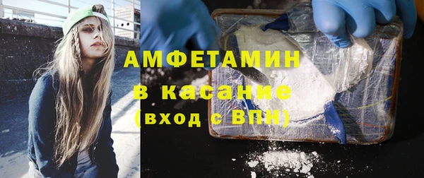 бутират Белокуриха
