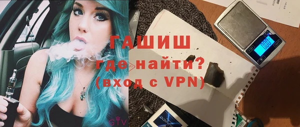 герыч Баксан