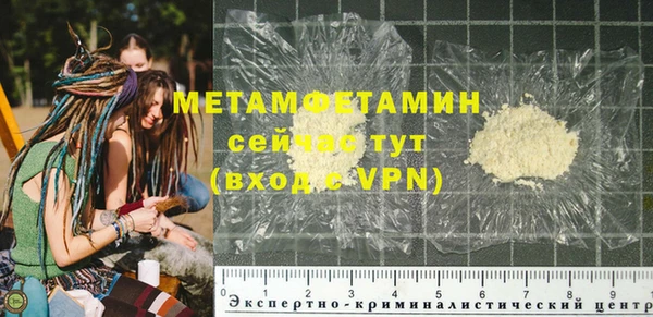 бутират Белокуриха
