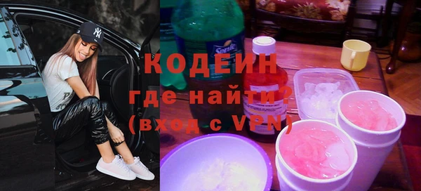 бутират Белокуриха