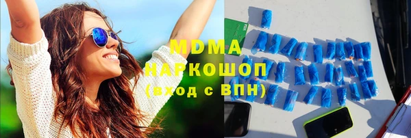 бутират Белокуриха