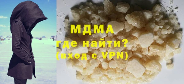 бутират Белокуриха