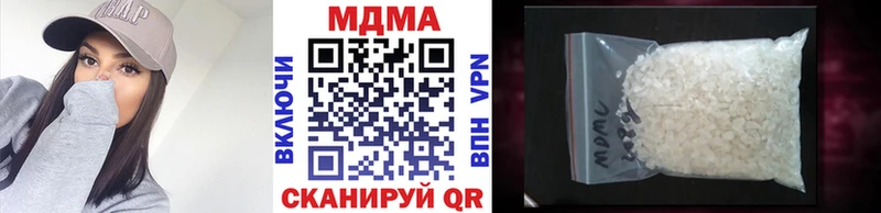blacksprut ссылки  Верхняя Салда  МДМА кристаллы 