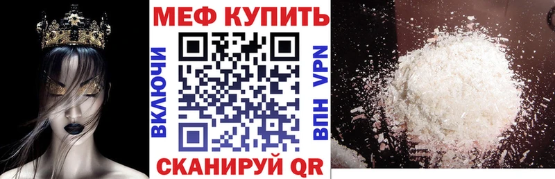 Мефедрон mephedrone  хочу наркоту  Верхняя Салда 
