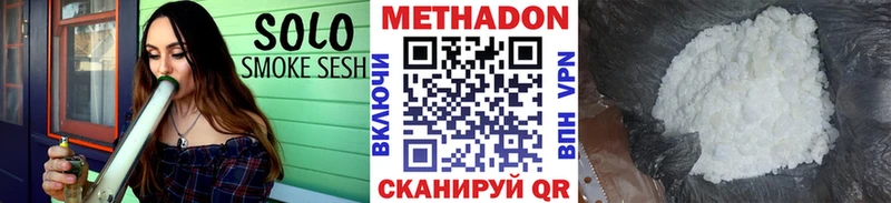 сколько стоит  Верхняя Салда  МЕТАДОН кристалл 