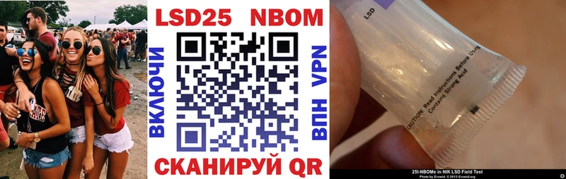 мориарти Telegram  Верхняя Салда  мега как зайти  Марки NBOMe 1,8мг  цены  