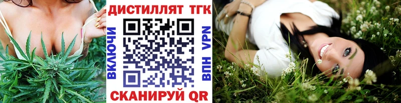 МЕГА вход  Верхняя Салда  Дистиллят ТГК Wax 