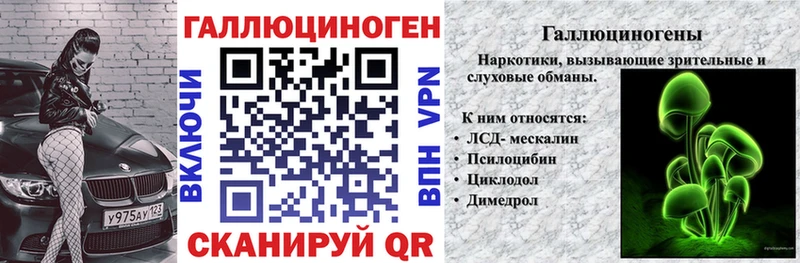 купить закладку  KRAKEN зеркало  Псилоцибиновые грибы Cubensis  Верхняя Салда 